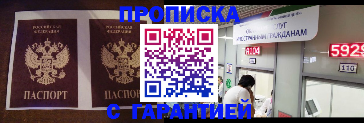 регистрация для дет. сада в Чудово