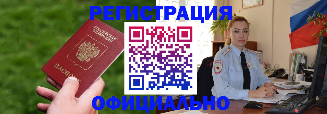 временная регистрация госуслуги в Чудово