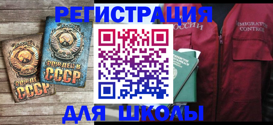 форма 3 в Чудово